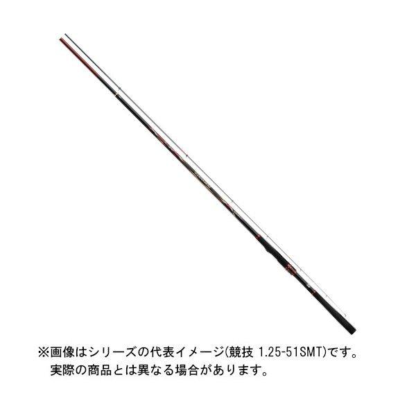 ダイワ 20 トーナメント磯AGS 競技1.25-51SMT・R