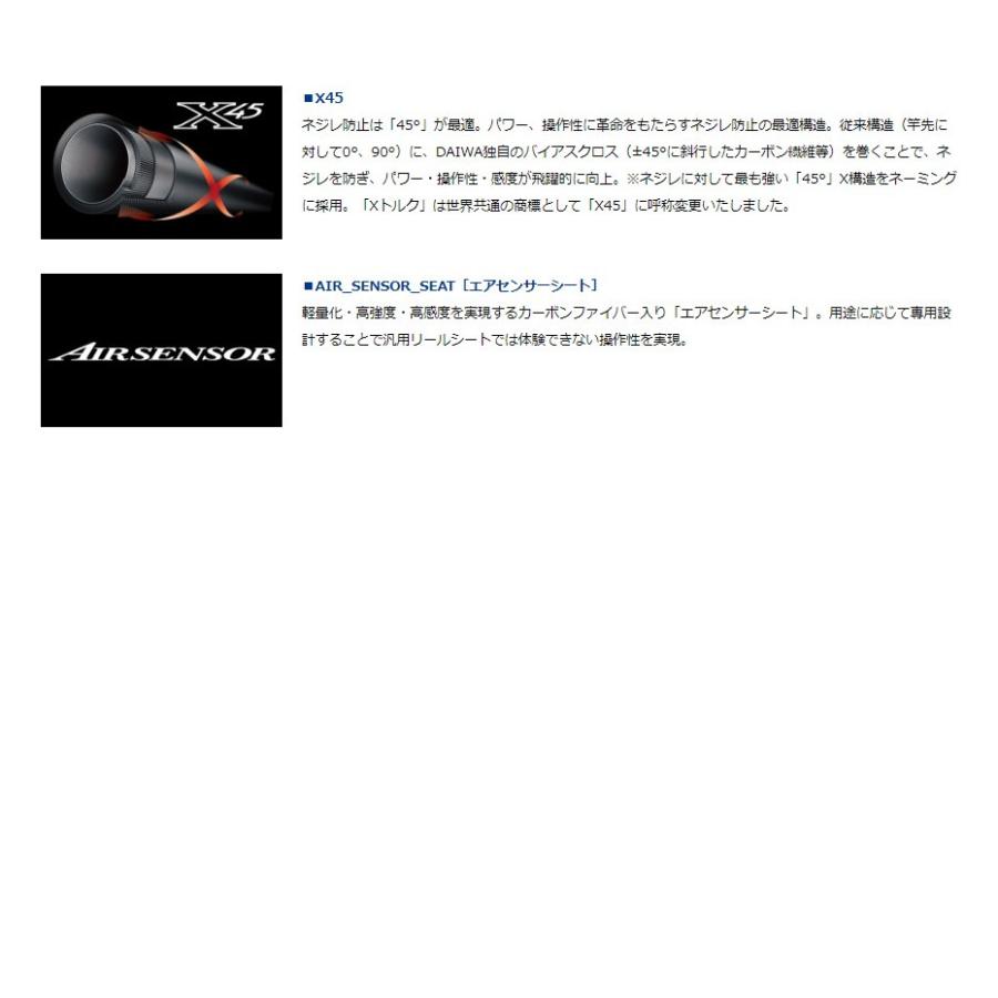 DAIWA(釣り) ダイワ 22 極鋭 マルイカ EX LC【大型商品2 DAIWA(釣り) ダイワ 22 極鋭 マルイカ EX LC【大型商品2