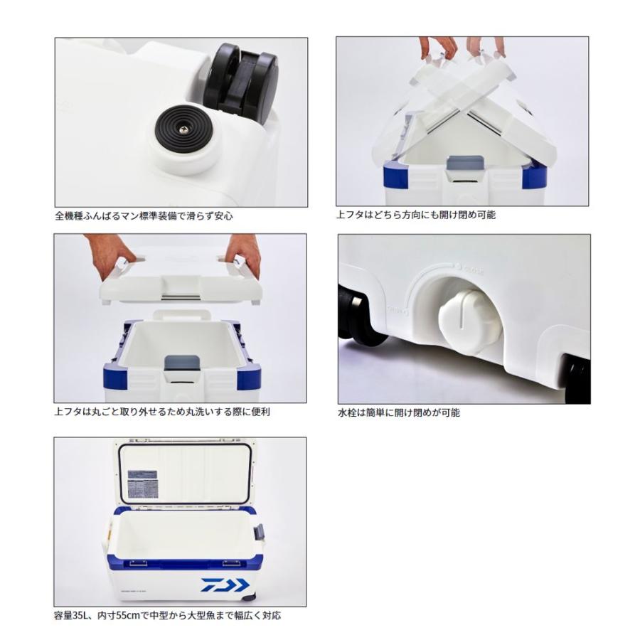 【ご奉仕価格】ダイワ プロバイザートランクHDII S3500 ＃ブルー【大型商品180】の画像