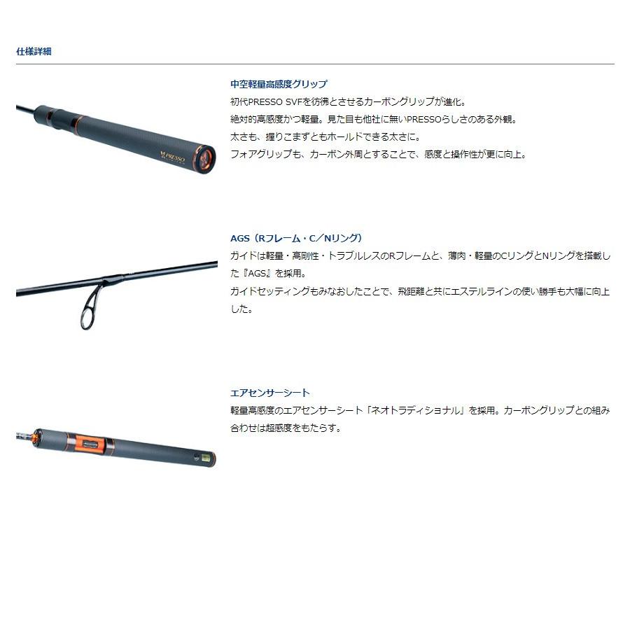 DAIWA（ダイワ） プレッソLTD AGS 61ML【大型商品120】 : つり具の