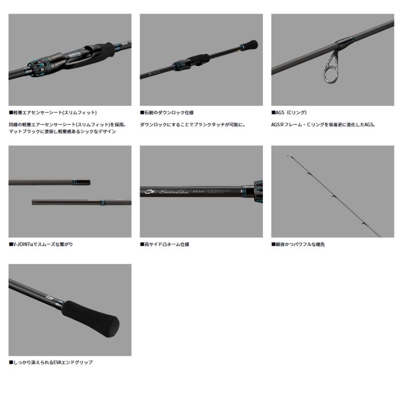 DAIWA（釣り） 爆買 ダイワ エメラルダス AIR 86MH・K 【大型