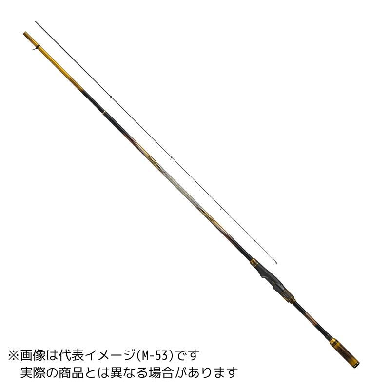DAIWA（ダイワ） ダイワトーナメント磯AGSMH-53【大型商品140