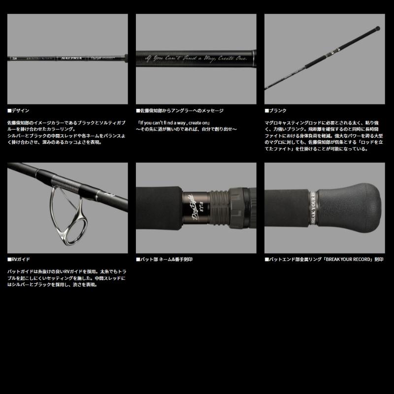 シマノ（SHIMANO） ダイワ ソルティガ C DOGFIGHT 72-12 【大型商品180