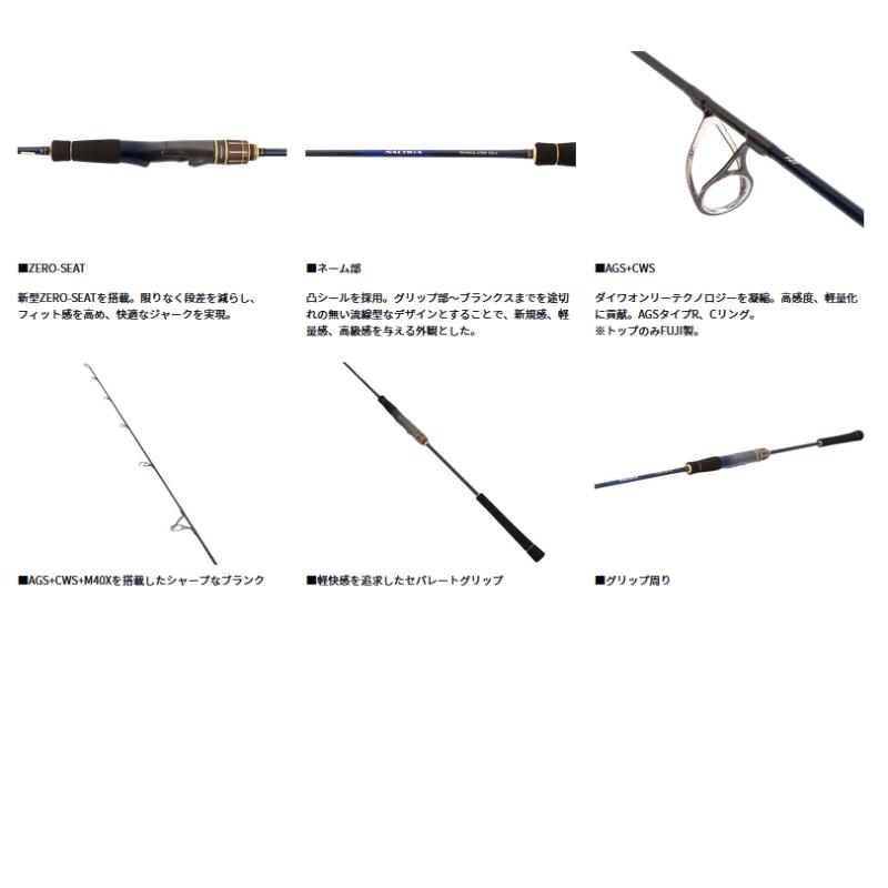 DAIWA（ダイワ） ソルティガ J TS 55S-3 【大型商品200】 : つり具の