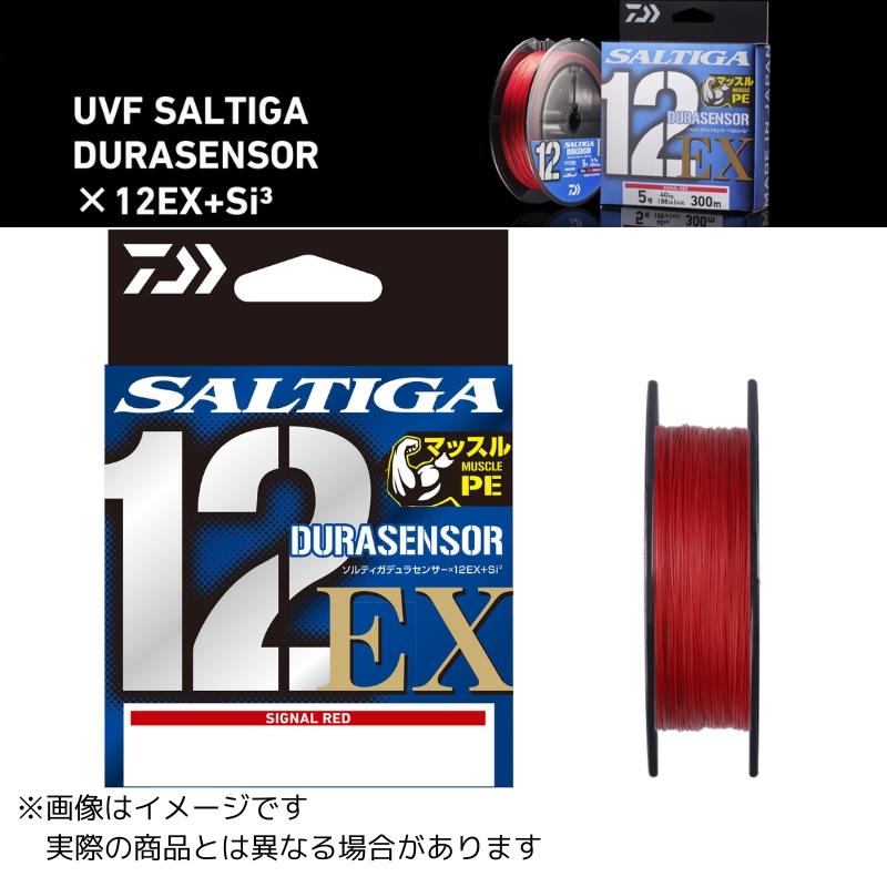★ダイワ★ソルティガ★デュラセンサー×12EX+Si3★5号 300m★ DAIWA（ダイワ） 【ご奉仕価格】ダイワUVFソルティガデュラセンサー