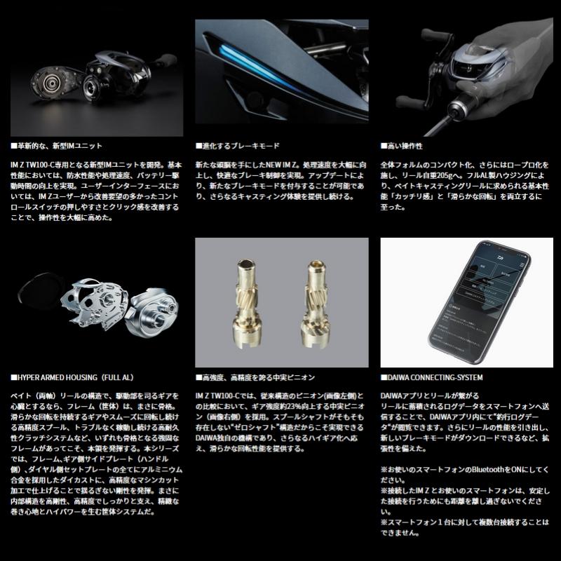 DAIWA（ダイワ） ダイワ25IMZTW100XHL-C(左) : つり具のヨコオYahoo!店