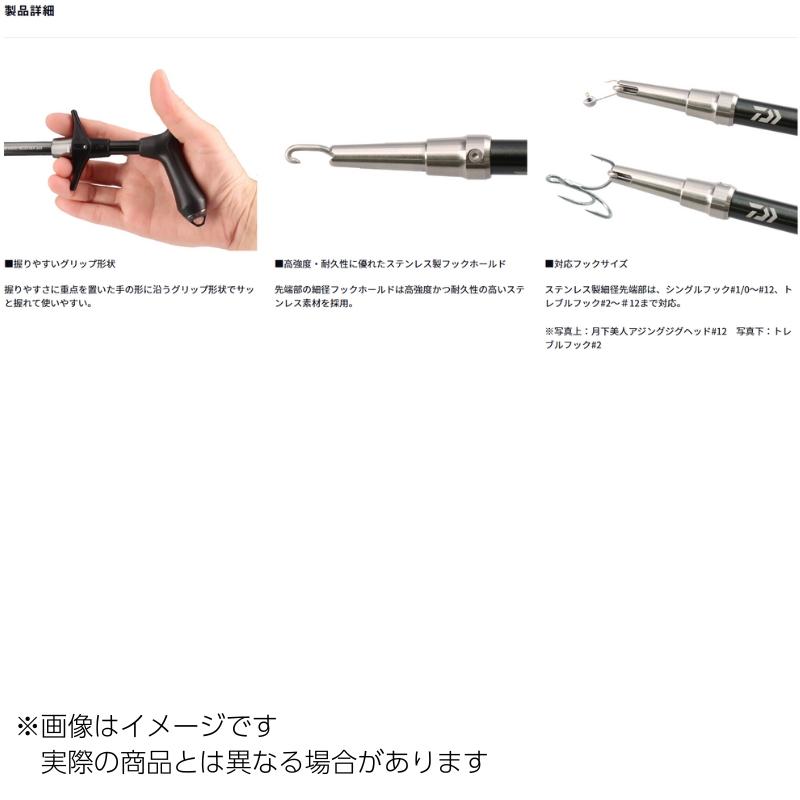 ダイワ ルアーフックリリーサー 265 ＃ガンメタ | DAIWA（釣り） | 01