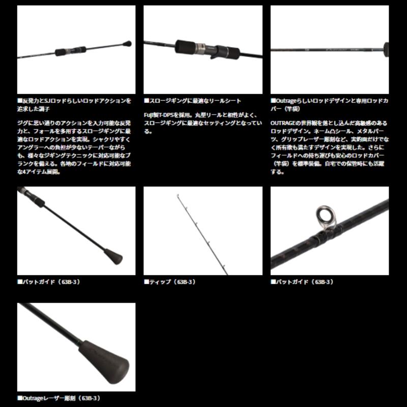 DAIWA（ダイワ） ダイワアウトレイジXVSJ63B-3【大型商品180
