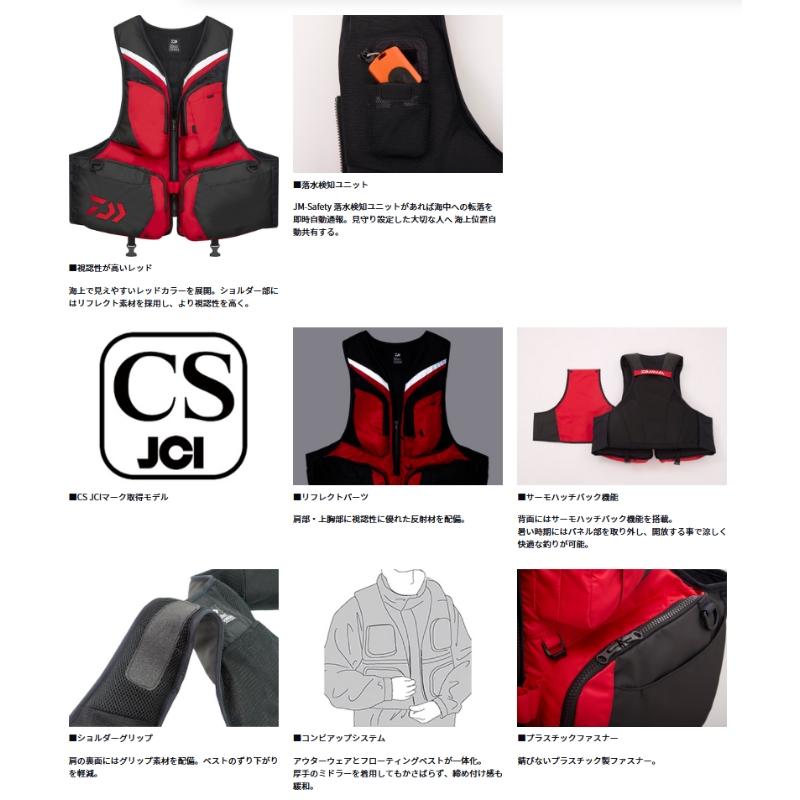 ダイワ DF-3324JM フローティングアラートベスト ＃レッド ＃XL【大型商品120】の画像