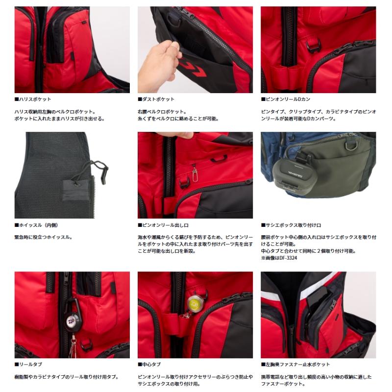 ダイワ DF-3324JM フローティングアラートベスト ＃レッド ＃XL【大型商品120】の画像