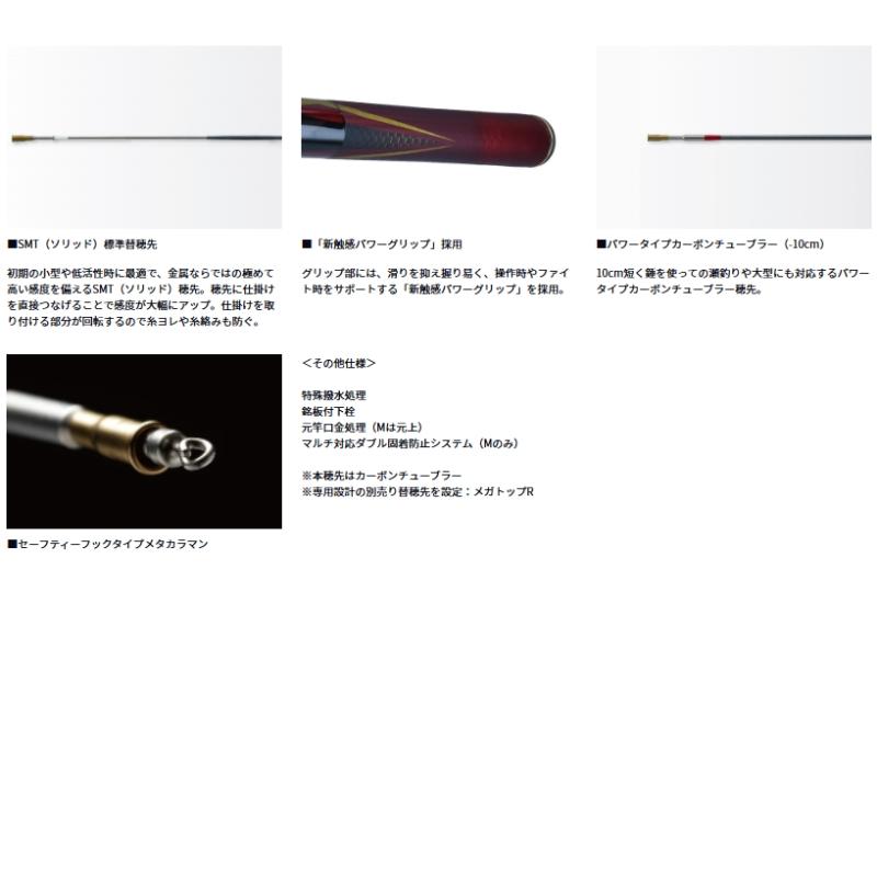 DAIWA（ダイワ） ダイワ銀影競技ショートリミテッドMTH87M【大型商品