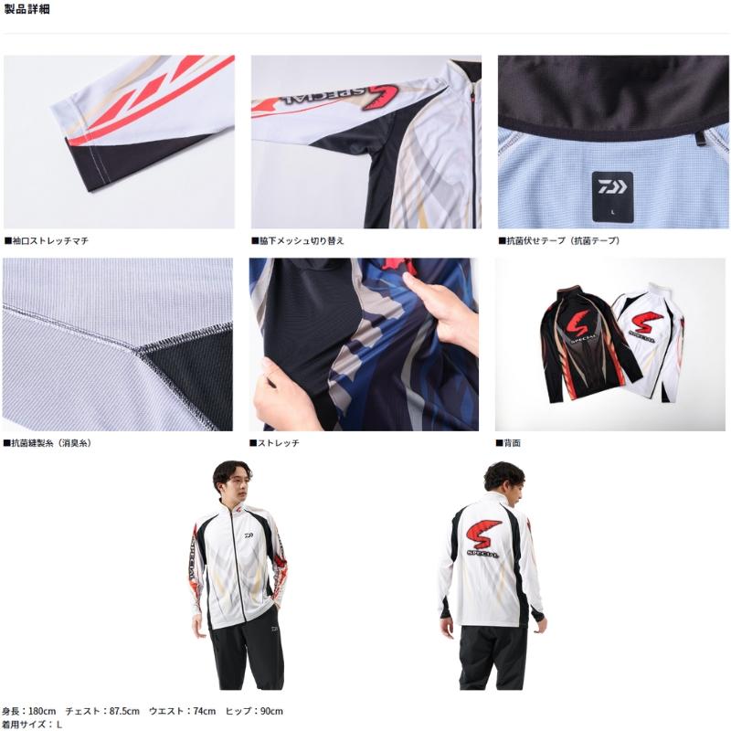 DAIWA（ダイワ） 爆買 DE-7225 スペシャルロングスリーブフルジップ