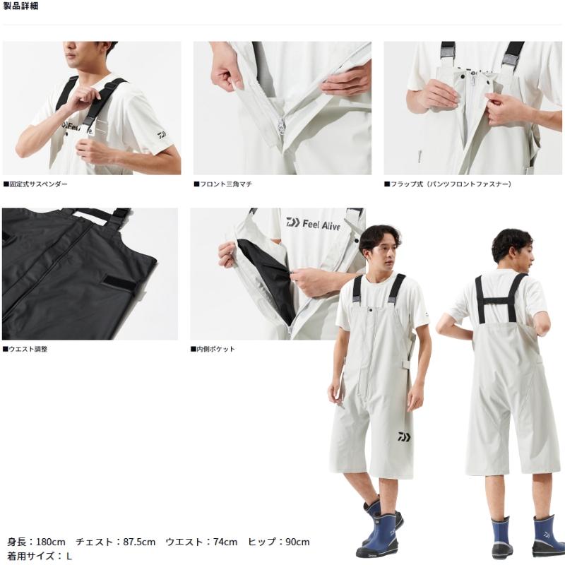 ダイワ DR-6325P オーシャンレインハーフサロペット ＃ネイビー ＃XL【中型商品】の画像