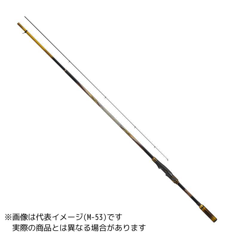DAIWA（ダイワ） ダイワトーナメント磯AGSMH-53T【大型商品140