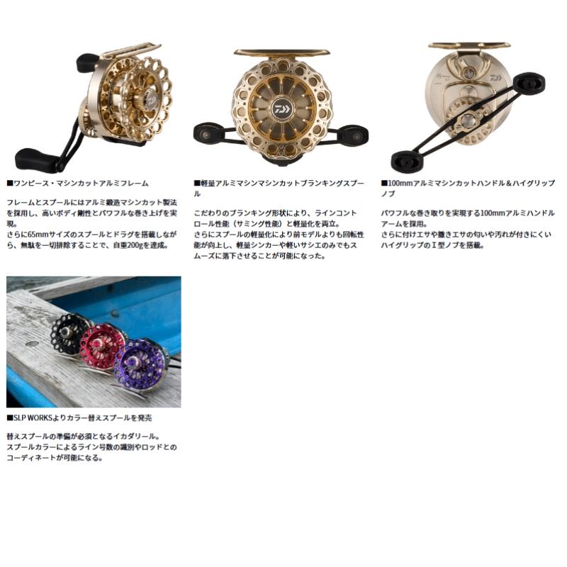 ダイワ 25BJイカダ 65(右) 【公式通販】