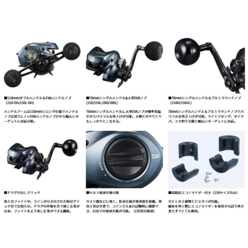 ダイワ　LIGHT GAME RXIC150 DAIWA（ダイワ） 【爆買】ダイワライトゲームRXIC150H : つり具の