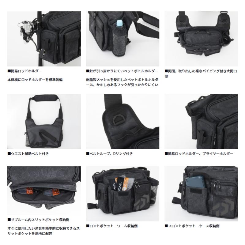 DAIWA（ダイワ） ダイワサイドフィットバッグ(D)＃ブラックP【中型商品