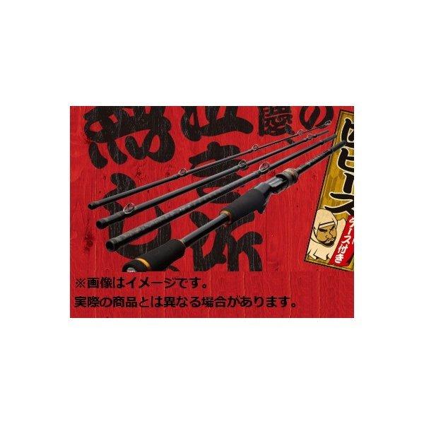 ご奉仕価格】メジャークラフト ロッド ベンケイ BIC-704H※保証書