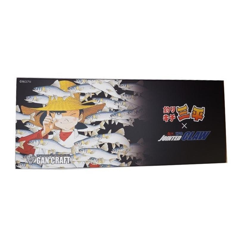 ガンクラフト×釣りキチ三平　B ガンクラフト釣りキチ三平×ジョインテッドクロー1783色セットB