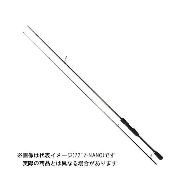 ヤマガブランクス BlueCurrent(ブルーカレント) 67TZ/NANO 【大型商品1