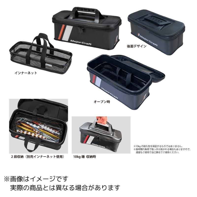 ジグバッグ・ジグ一式 Major Craft（メジャークラフト） ジグバッグ JIGBAG-SET/BK : つり具