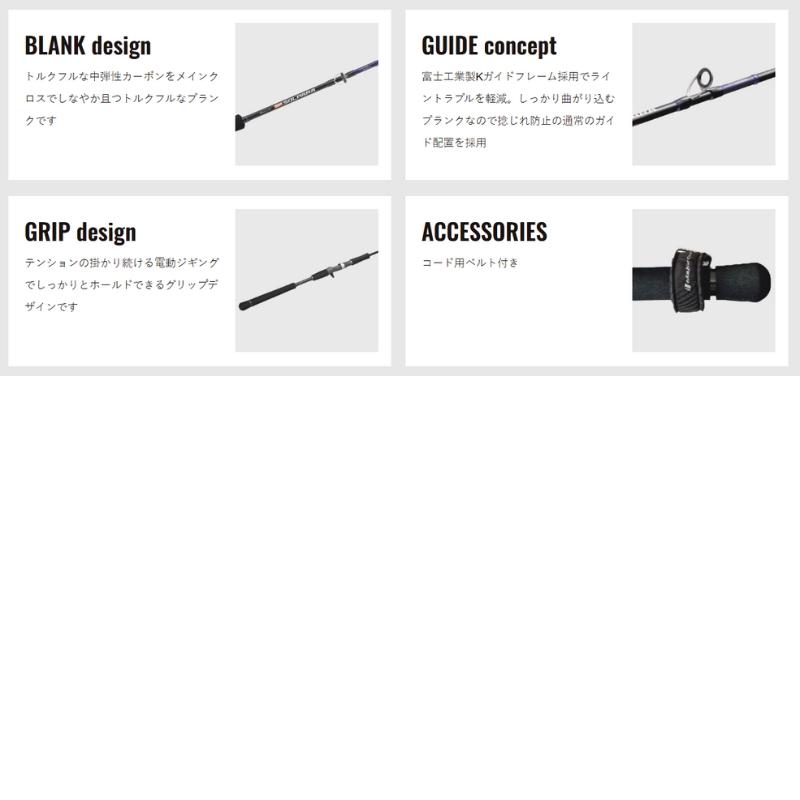 Major Craft（メジャークラフト） 25ソルパラ SPJE-B63/6 電動ジギングモデル 【大型商品180】 : つり具のヨコオ ...