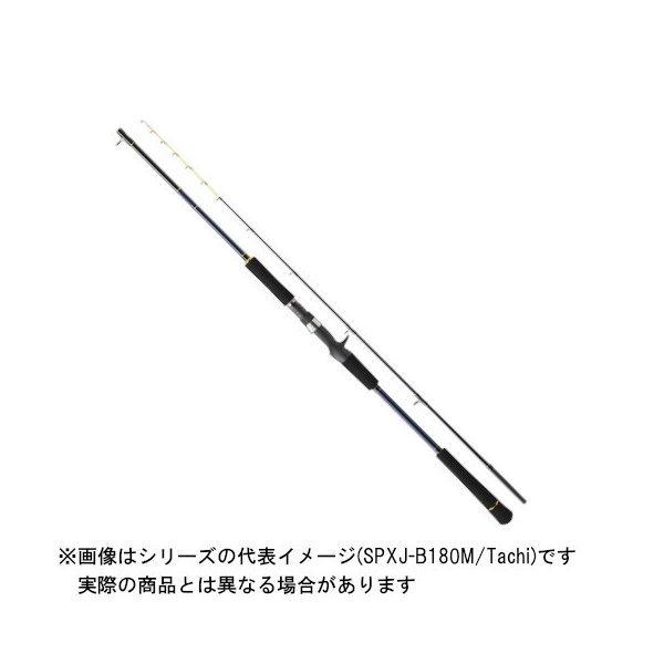 メジャークラフトタチウオ船 ロッドSPXJ-B190ML/Tachi
