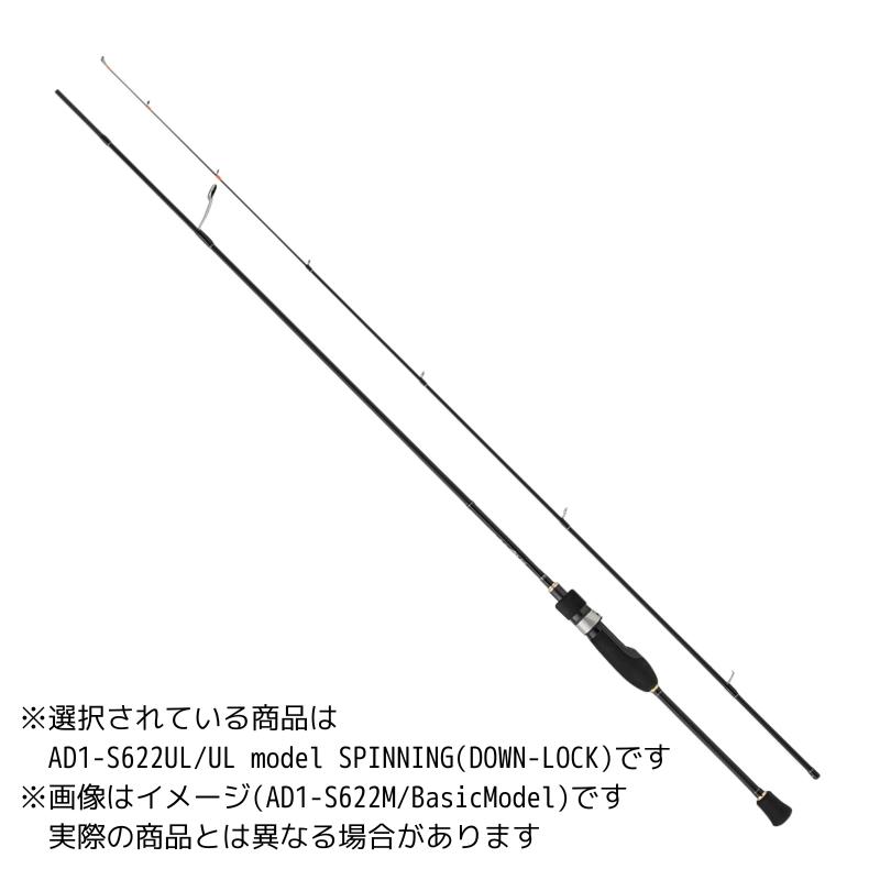 メジャークラフト 鯵道 1G AD1-S622UL Major Craft（メジャークラフト） 鯵道 1G-CLASS AD1-S622UL 【大型