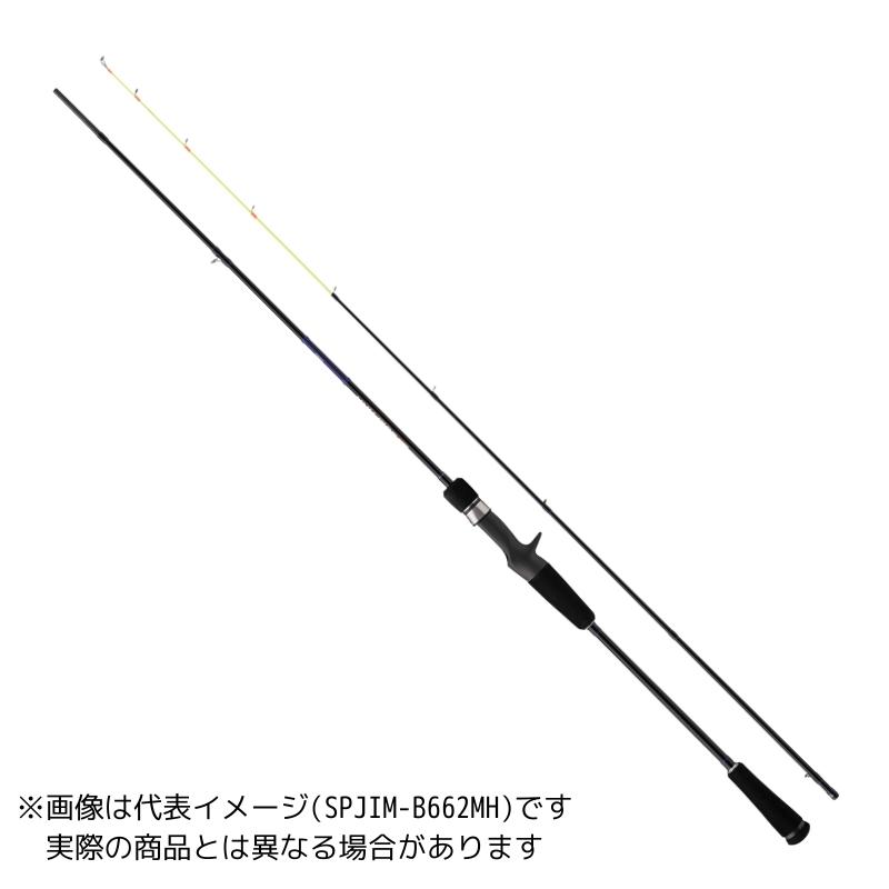 【Major Craft メジャークラフト ソルパラ SPS-1062MH】 Amazon | メジャークラフト ショアジギングロッド 24ソルパラ