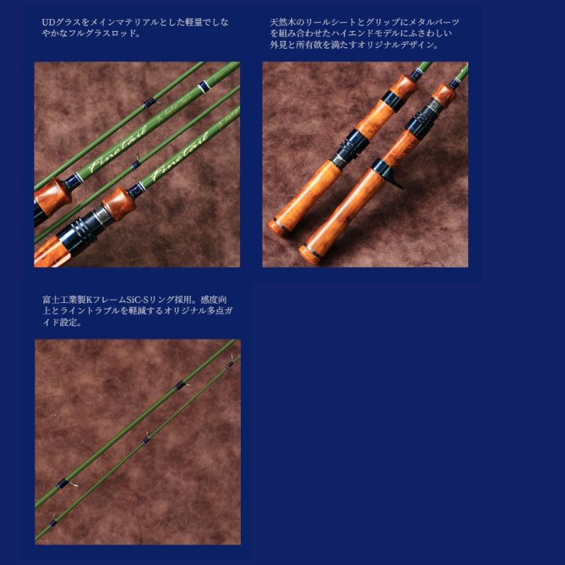 Major Craft メジャークラフト ファインテール ワークスチューン