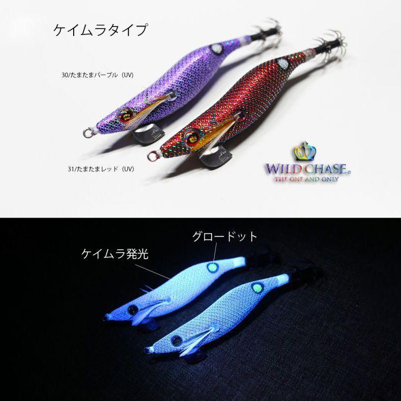 メール便対応】スクイッドマニアワイルドチェイス3.5RT(ラトルチューン