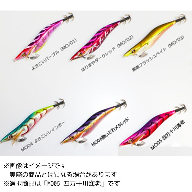 メール便対応】スクイッドマニア ワイルドチェイス 3.0(ノーマル