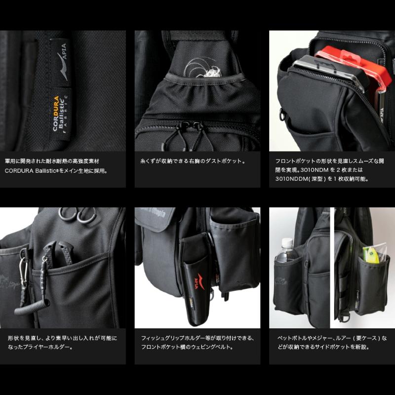 アピア アングラーズサポートベストVer.4 ＃ブラック×ブラック