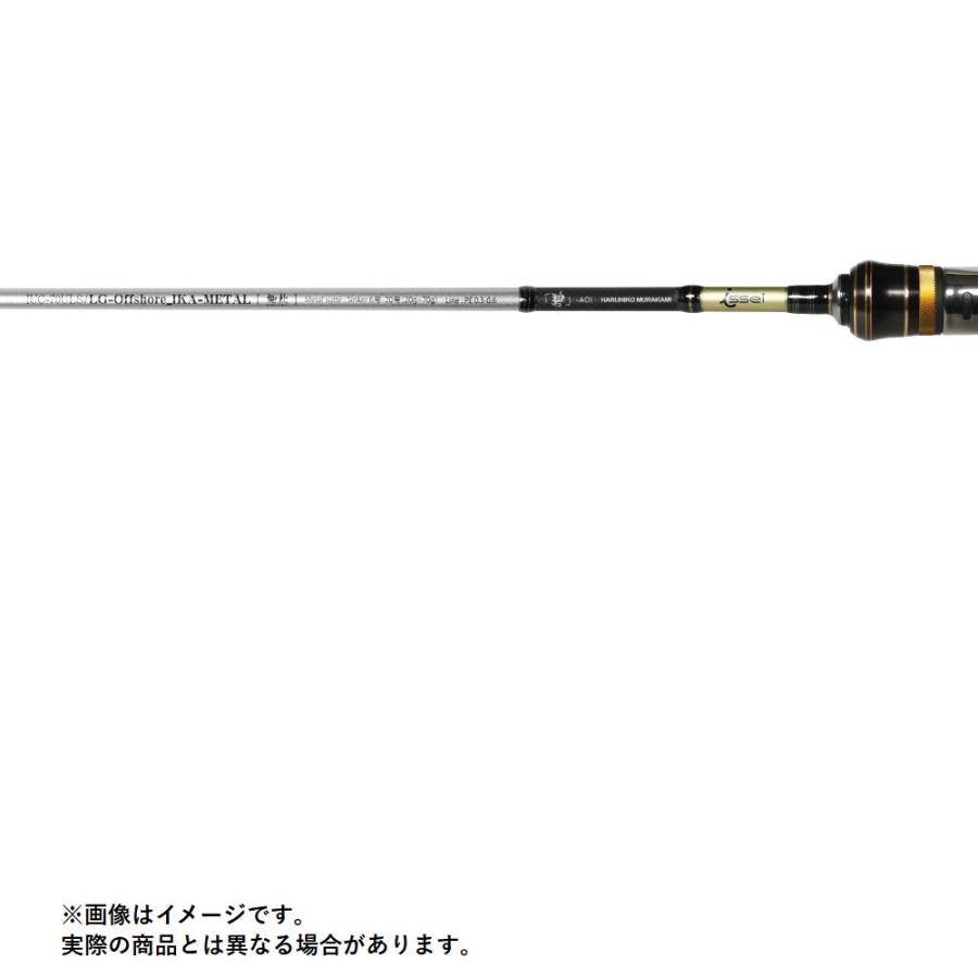 issei 「碧」IUC-70ULS/LG-Offshore_IKA METAL「極軟」【大型商品1 