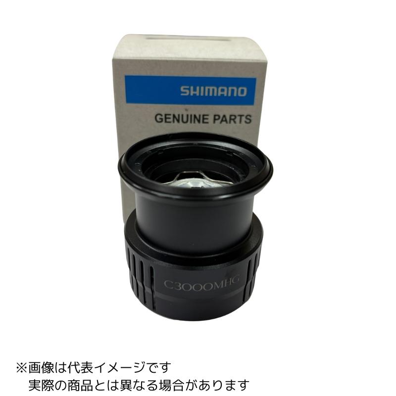 シマノ（SHIMANO） 純正 替えスプール 21エクスセンスC3000MHG 対応