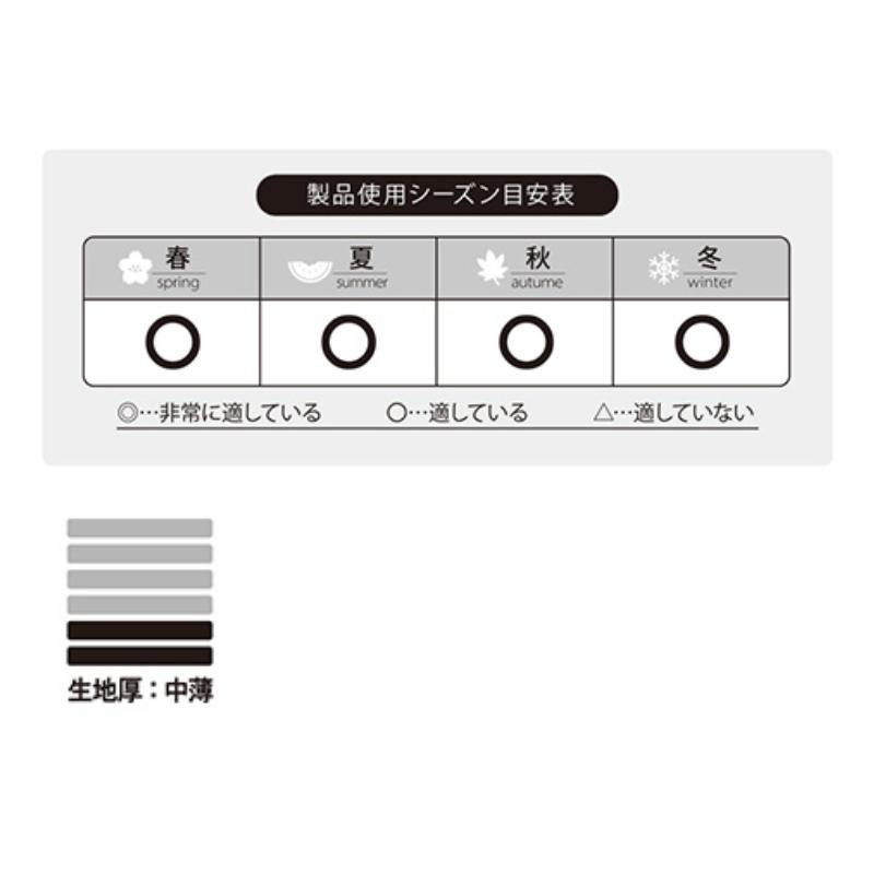 マルキュー（MARUKYU） マルキュージップアップシャツTR-01＃ブラック