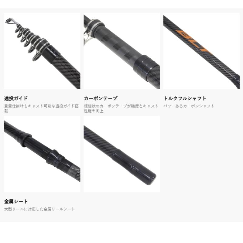 PROX（プロックス） 大阪漁具OGKブラックタマン450【大型商品140