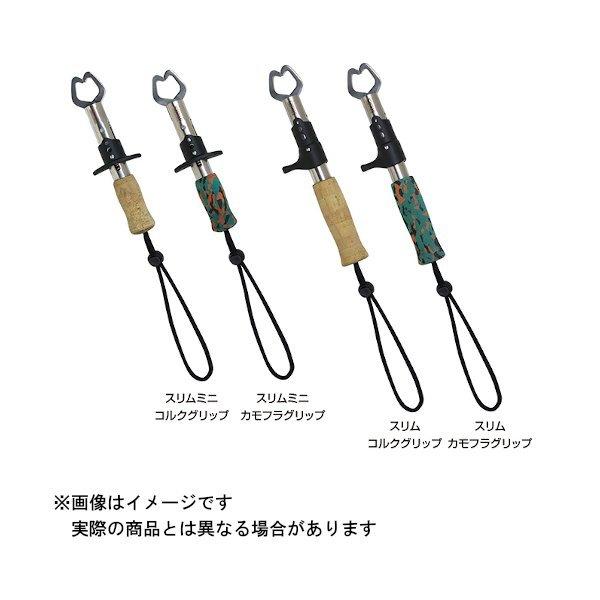 PROX（プロックス） 大阪漁具OGKフィッシュクリッパースリムミニ