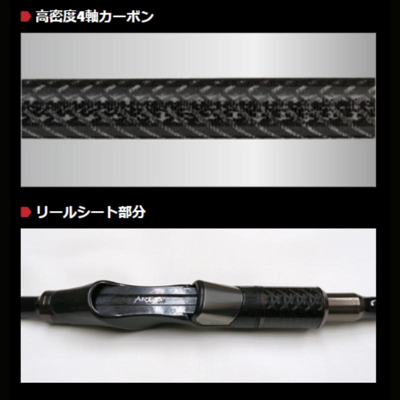 宇崎日新　アレス　レスタールーラー　センシティビティー7.8L 宇崎日新 レスタールーラー センシティビティー L7.8 【大型商品