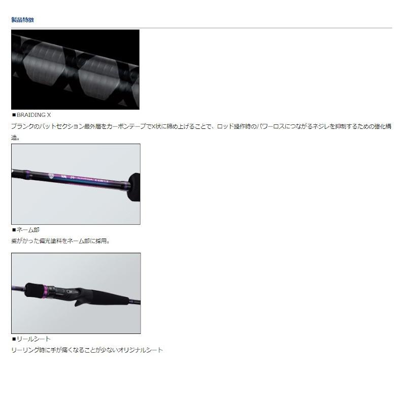 ダイワ　鏡牙X 63B-1.5 DAIWA（ダイワ） 19 鏡牙X 63B-1.5 【大型商品1】 : つり具のヨコオ