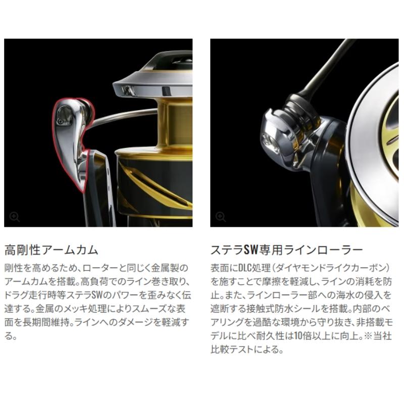 シマノ（SHIMANO） 25 ステラSW 8000PG : つり具のヨコオYahoo!店