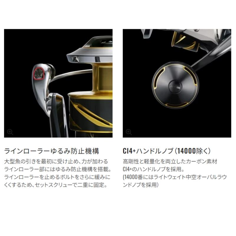 シマノ（SHIMANO） 25 ステラSW 8000PG : つり具のヨコオYahoo!店