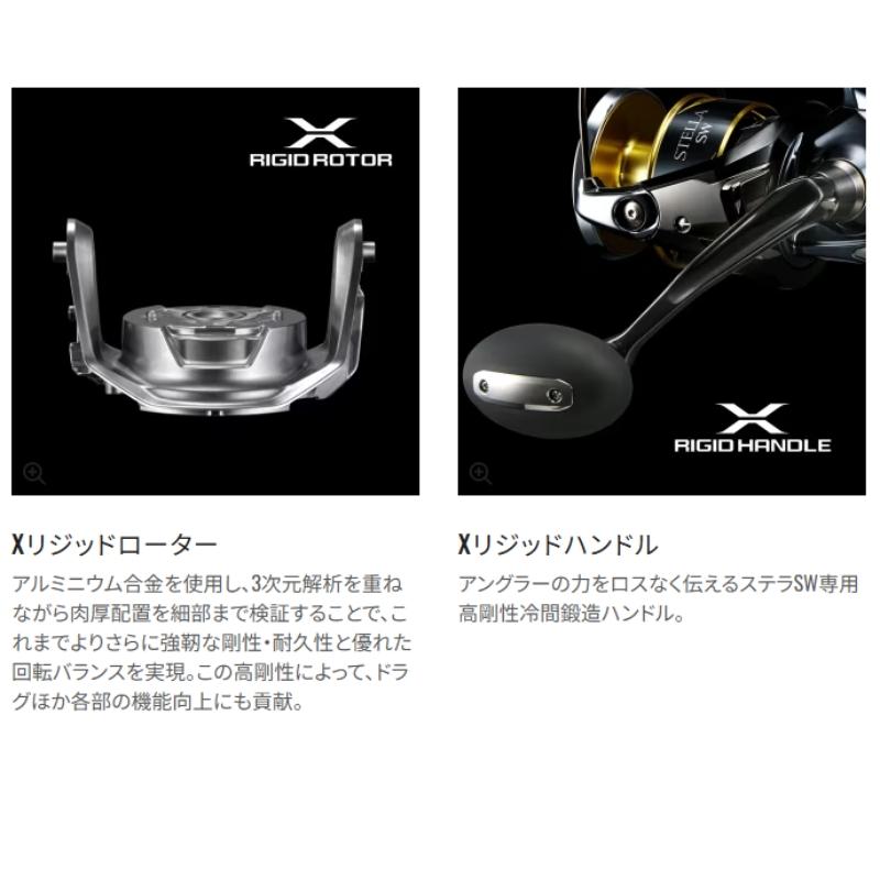 【SHIMANO/シマノ】25 ステラ SW 8000XG (047564) シマノ ステラ SW 8000XG (リール) 価格比較 - 価格.com