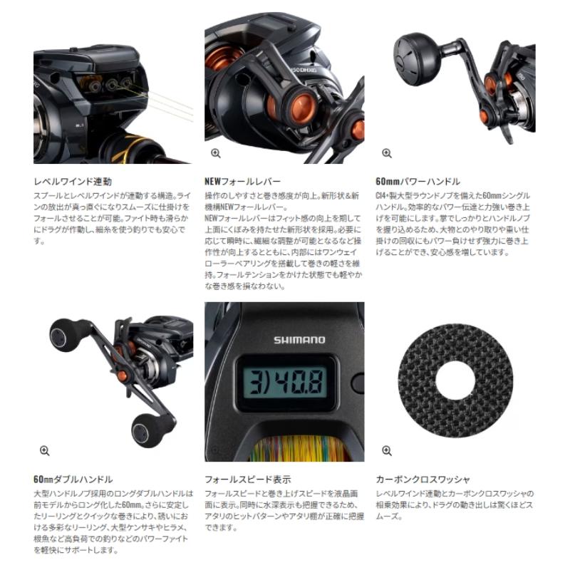 25 バルケッタ F カスタム 151DHXG 新品‼️ シマノ 25 バルケッタ F カスタム 151DHXG 左ハンドル (2025年