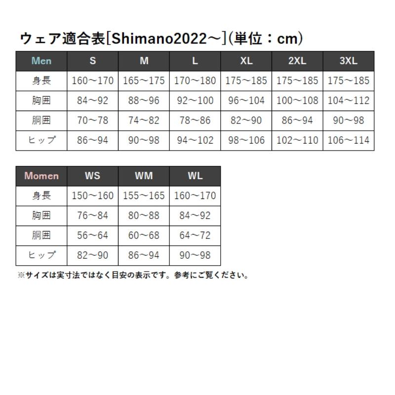 シマノ（SHIMANO） RA-140X リミテッドプロ ゴアテックス プロ レイン