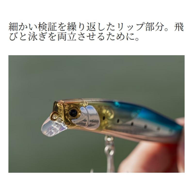シマノ（SHIMANO） 【メール便対応】【ご奉仕価格】シマノ エクス