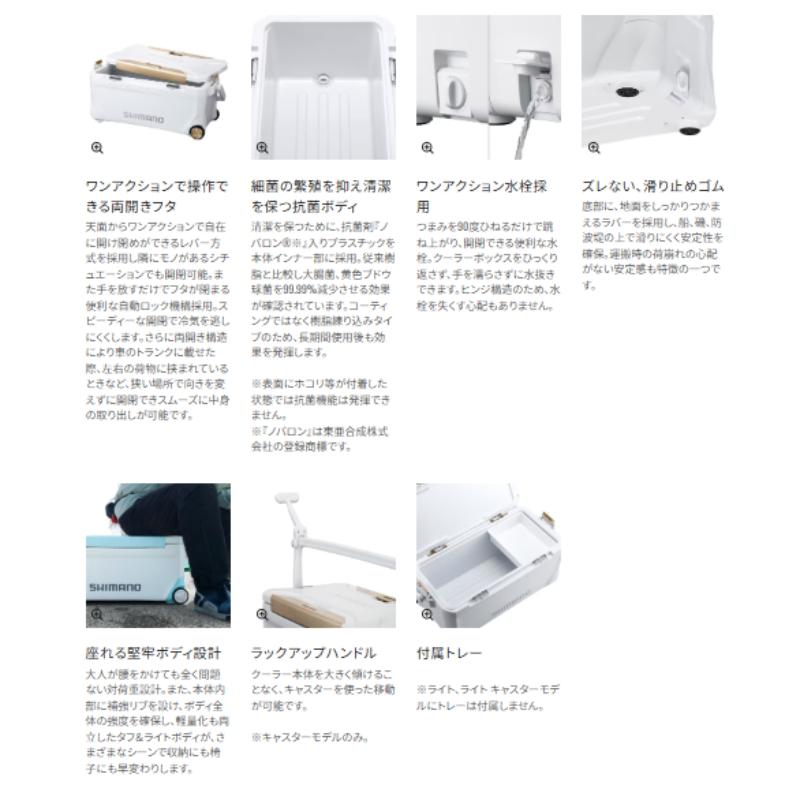 シマノ　スペーザライト250 グレー　キャスター付き シマノ（SHIMANO） スペーザ ライト 250 NS-425Y ＃グレー 【大型商品