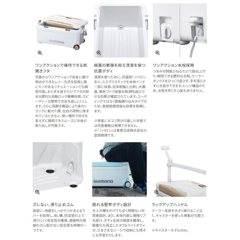 シマノ NS-E35Y スペーザ ライト 350 キャスター 35L ＃レッド 【大型商品180】の画像