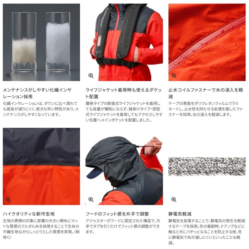 シマノ RB-057X ベーシックインサレーション レインスーツ 01 ＃チャコール ＃L【大型商品120】の画像