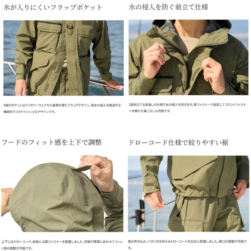シマノ（SHIMANO） 【爆買】シマノRA-023YESレインジャケット03